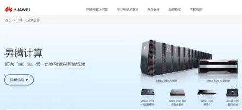 嚴防海外AI技術依賴，筑牢第四次工業革命自主發展根基